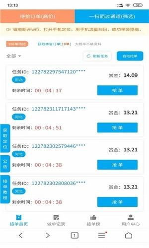 你知道吗？钟吾网为什么能吸引那么多热爱学习的人？,你知道吗？钟吾网为什么能吸引那么多热爱学习的人？,第1张