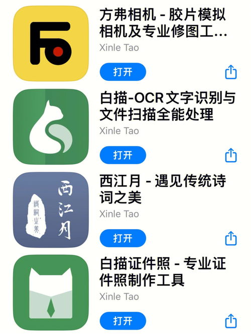 2018年iOS开发者的思考：老徐博客观点分享,2018年iOS开发者的思考：老徐博客观点分享,第2张