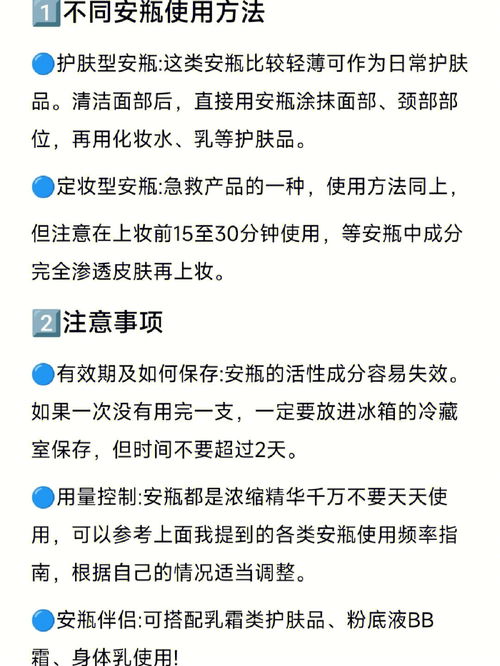 重振肌肤活力，看看香丹清这一招,重振肌肤活力，看看香丹清这一招,第2张