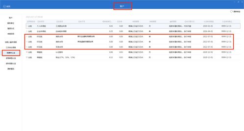 吉林赶集网用户信息被泄露，网站应该如何应对？,吉林赶集网用户信息被泄露，网站应该如何应对？,第3张