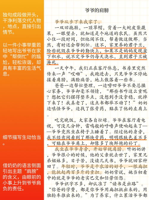 博客之道：如何分享实用的知识,博客之道：如何分享实用的知识,第2张