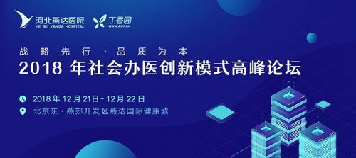 探寻永顺论坛的社会价值：从互联网到现实生活,探寻永顺论坛的社会价值：从互联网到现实生活,第1张