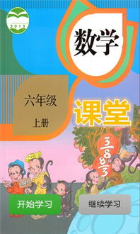 如何提高教学效率？-一点通教学网的实践与思考,如何提高教学效率？-一点通教学网的实践与思考,第3张