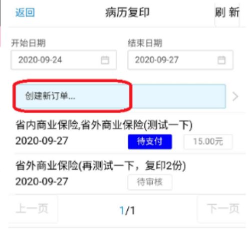 标题: 支付宝2019年都用了哪些新名词？,标题: 支付宝2019年都用了哪些新名词？,第3张