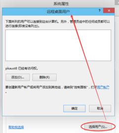 如何选择安全的 VPN 并正确使用 - 一份详细教程,如何选择安全的 VPN 并正确使用 - 一份详细教程,第1张