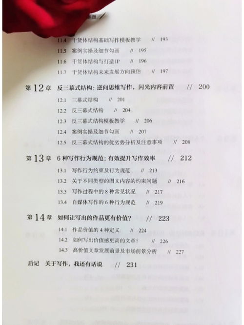 掌握语法书并非能够完全用中文写作英文，你可能掉进了陷阱,掌握语法书并非能够完全用中文写作英文，你可能掉进了陷阱,第2张