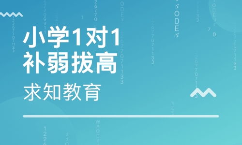 如何实现少年良好素质教育？,如何实现少年良好素质教育？,第3张