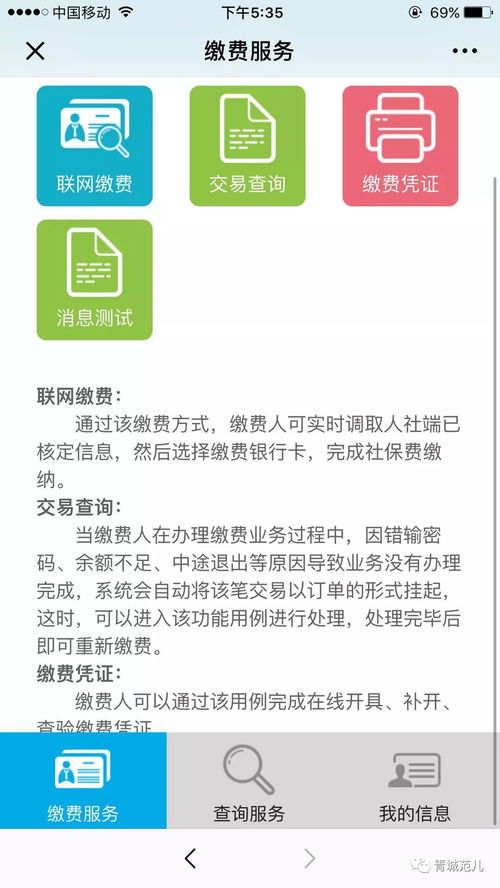 揭秘酒色网关闭背后的网络低俗生意,揭秘酒色网关闭背后的网络低俗生意,第2张