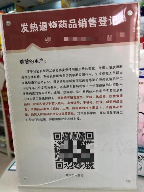 如何寻找可信赖健康信息-以好药123为例,如何寻找可信赖健康信息-以好药123为例,第2张