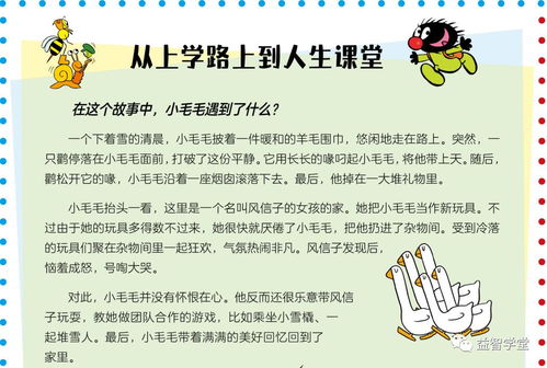 如何利用智能听说提高口语表达能力？,如何利用智能听说提高口语表达能力？,第3张