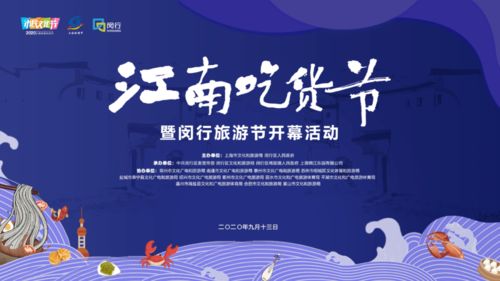 重塑企业形象，提升旅游品质,重塑企业形象，提升旅游品质,第2张