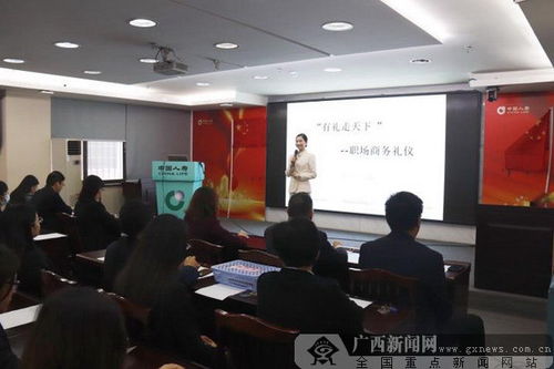 新标题: 如何提升你的礼仪修养-中国礼仪培训网实践指南,新标题: 如何提升你的礼仪修养-中国礼仪培训网实践指南,第2张