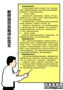 如何让自我介绍不再尴尬？-分享我的经验和技巧,如何让自我介绍不再尴尬？-分享我的经验和技巧,第3张