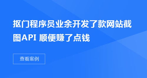 站长资讯加速布局大中华区PC互联网站长市场,站长资讯加速布局大中华区PC互联网站长市场,第1张