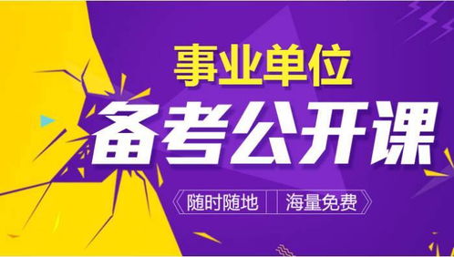 从威海人事考试网看人才招聘,从威海人事考试网看人才招聘,第2张