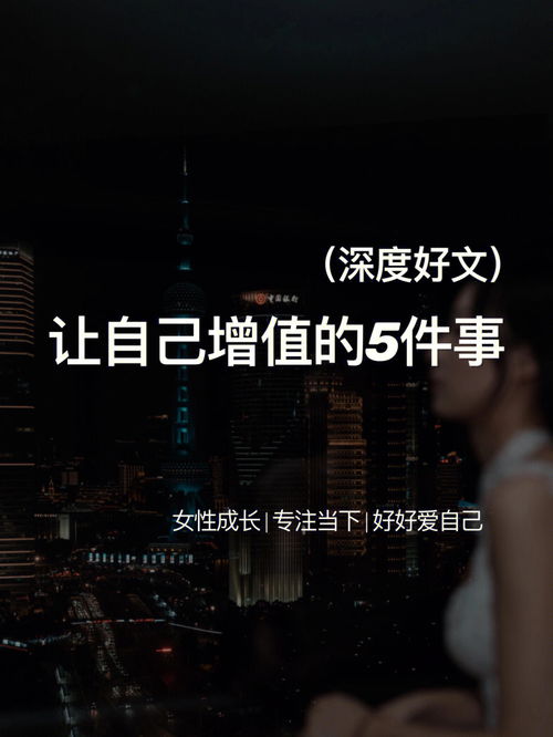 深夜的思绪,深夜的思绪,第3张