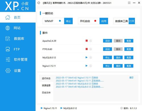 2021年最全的品色网址发布器汇总,2021年最全的品色网址发布器汇总,第2张