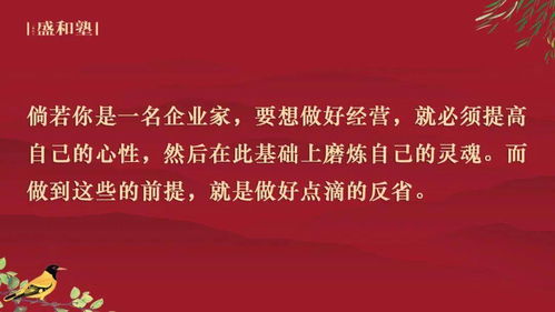 贾跃亭回国之路：重返乐视帝国的成败之路,贾跃亭回国之路：重返乐视帝国的成败之路,第1张