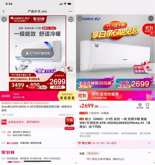 「游戏市场价格查询神器」新品上架、特别打折，省钱买好游戏！,「游戏市场价格查询神器」新品上架、特别打折，省钱买好游戏！,第2张