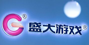 盛大游戏说NO！不支持未经授权渠道销售游戏代币,盛大游戏说NO！不支持未经授权渠道销售游戏代币,第1张