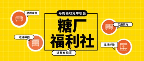 如何在淘宝特卖商城找到物美价廉的商品？,如何在淘宝特卖商城找到物美价廉的商品？,第2张