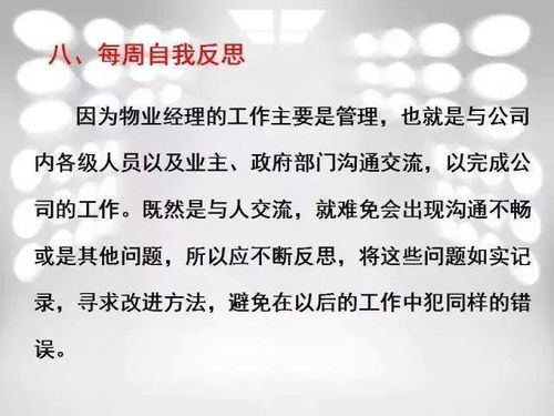 挖掘潜意识，开启深度工作之路,挖掘潜意识，开启深度工作之路,第1张