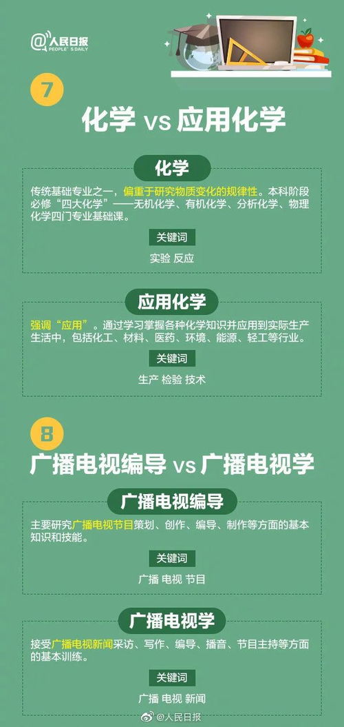 掌阅股权被大佬抢购，刘德华成为文化形象代言人,掌阅股权被大佬抢购，刘德华成为文化形象代言人,第3张