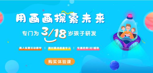 知识学习从未如此轻松-探索浙江电大在线学习平台！,知识学习从未如此轻松-探索浙江电大在线学习平台！,第2张