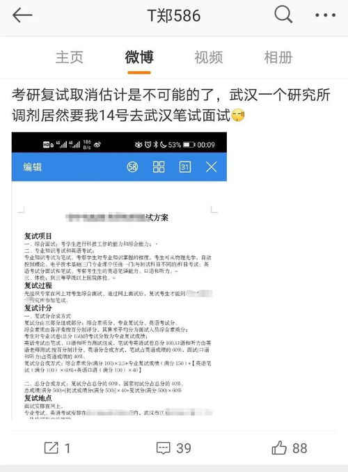 突破时间与空间限制，武汉自考网-更灵活的学习方式,突破时间与空间限制，武汉自考网-更灵活的学习方式,第3张