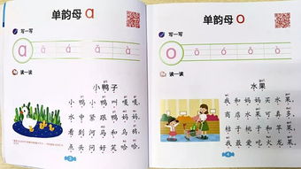 新标题: 科技与趣味融合，赛雷猴拼音大会带你领略拼音之美,新标题: 科技与趣味融合，赛雷猴拼音大会带你领略拼音之美,第1张