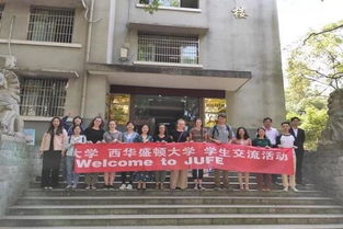 重塑辽宁税务高等专科学校：打造国际化税务人才培养基地,重塑辽宁税务高等专科学校：打造国际化税务人才培养基地,第2张