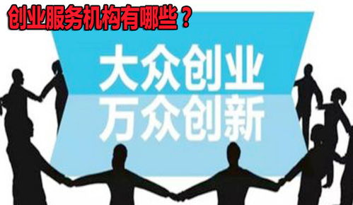 「重写后标题」：生意地网：扶持年轻创业者的平台与服务,「重写后标题」：生意地网：扶持年轻创业者的平台与服务,第1张