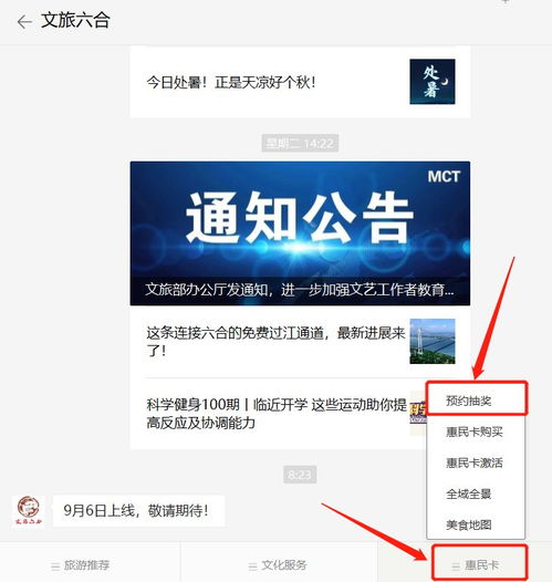 如何在旅行中节省机票预订费用？,如何在旅行中节省机票预订费用？,第3张