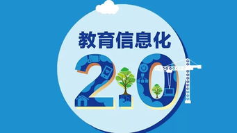 太原市中小学教育信息平台：家校互动新时代的开端,太原市中小学教育信息平台：家校互动新时代的开端,第2张