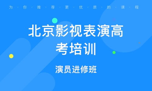 钓鱼培训被坑？山东一财经培训机构被指卖假课程,钓鱼培训被坑？山东一财经培训机构被指卖假课程,第2张