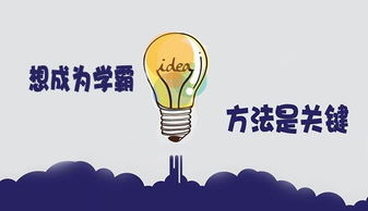 如何提高英语学习效率？-探索加速度学习法,如何提高英语学习效率？-探索加速度学习法,第3张