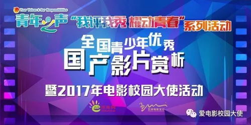 探讨“青年之声”在湖北工业大学的构建与发展,探讨“青年之声”在湖北工业大学的构建与发展,第3张