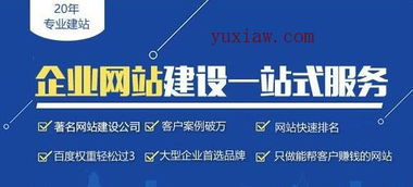 如何选择你的石家庄网站建设合作伙伴？,如何选择你的石家庄网站建设合作伙伴？,第1张