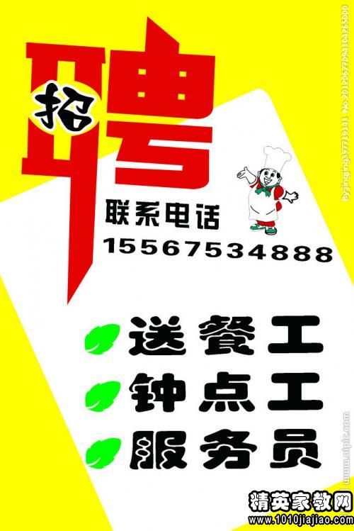 如何在临安市场中寻找或招聘人才？,如何在临安市场中寻找或招聘人才？,第1张