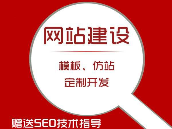 新标题: 长沙网站设计的未来发展趋势及优化建议,新标题: 长沙网站设计的未来发展趋势及优化建议,第2张