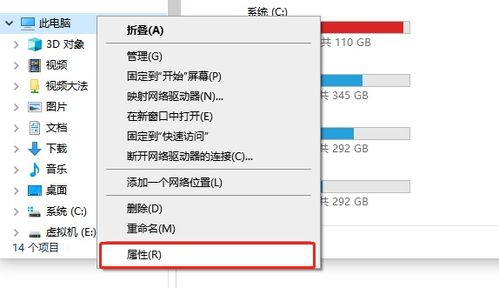 内存时序的探究与解析,内存时序的探究与解析,第3张