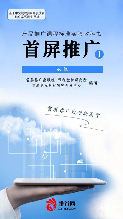 如何选择优质的西安百度推广服务商？,如何选择优质的西安百度推广服务商？,第2张