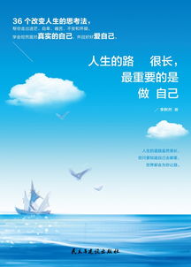 探讨校园狂少3：人生的抉择与成长,探讨校园狂少3：人生的抉择与成长,第2张