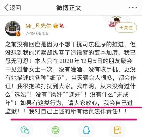 揭露吴亦凡事件的真相：艺人的黑暗面背后隐藏着什么？,揭露吴亦凡事件的真相：艺人的黑暗面背后隐藏着什么？,第1张