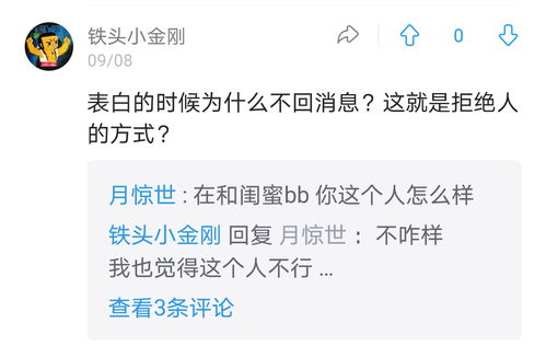 解读李莲英：如何看待历史人物的好与坏？,解读李莲英：如何看待历史人物的好与坏？,第1张