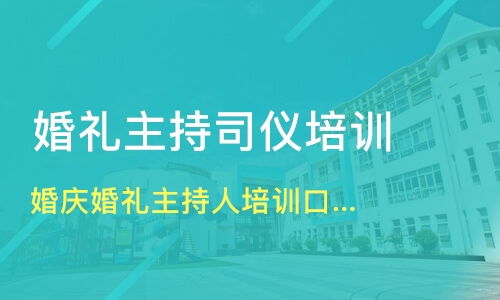 杭州搜索引擎优化（SEO）培训课程：提高网站排名和流量,杭州搜索引擎优化（SEO）培训课程：提高网站排名和流量,第2张