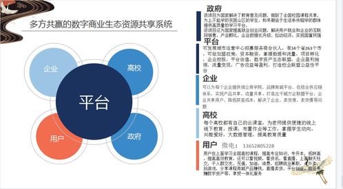 探究天一图库的优秀资源,探究天一图库的优秀资源,第1张