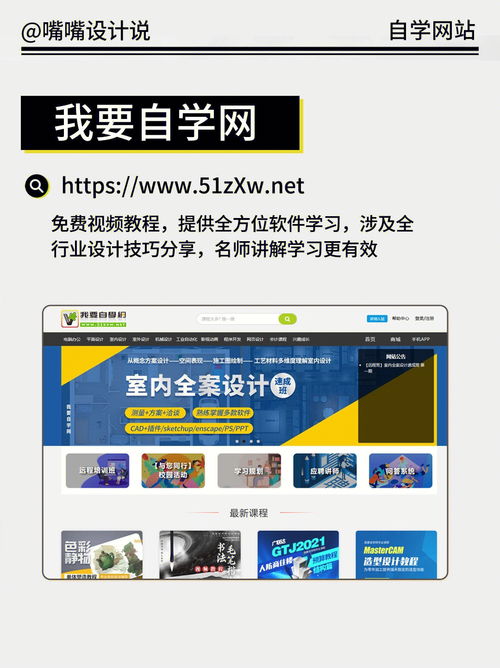 前端必学：5个优秀的网站建设资源推荐,前端必学：5个优秀的网站建设资源推荐,第3张