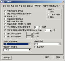 旗舰版SEO优化工具—让您的网站蝉变,旗舰版SEO优化工具—让您的网站蝉变,第3张