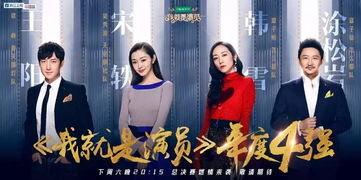 揭秘《乌龙闯情关》中精彩表演背后的故事,揭秘《乌龙闯情关》中精彩表演背后的故事,第2张